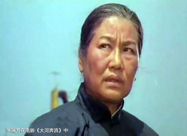 張瑞芳畫傳 39張老照片 從幼年到94歲 不同階段風采 見證美麗人生 張瑞芳畫傳 39張老照片 從幼年到94歲 不同階段風采 見證美麗人生