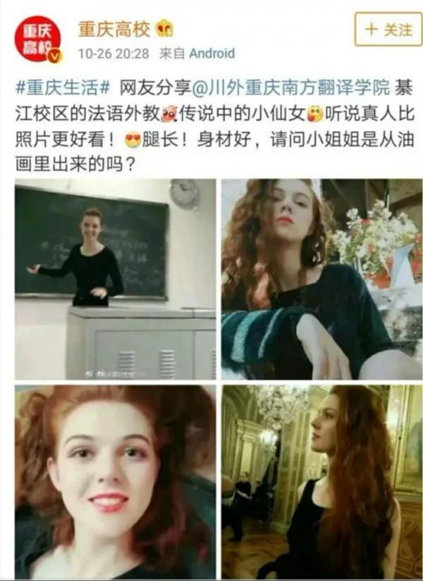 法國女孩因為一張照片愛上中國，直言自己上輩子可能是中國人
