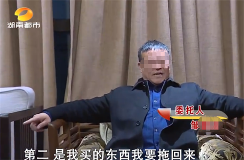 43歲女友提出分手，62歲房地產老闆拿出賬本，要求歸還30萬裝修費