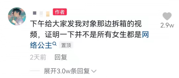 拉菲草,真晦氣 拉菲草,真晦氣