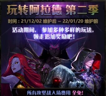 DNF：團本免費去哪摸金，當前各團本週常本收益分析