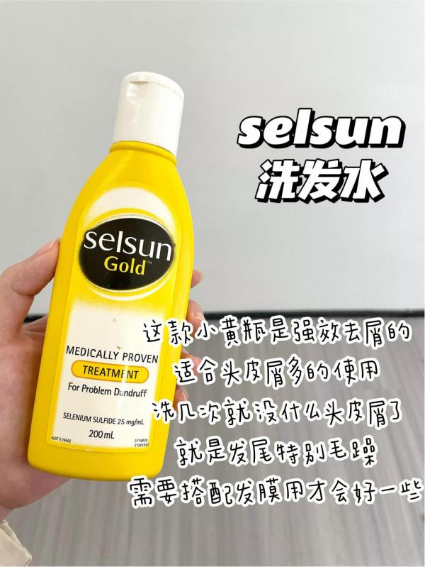 真沒踩雷！油禿頭放心大膽的用