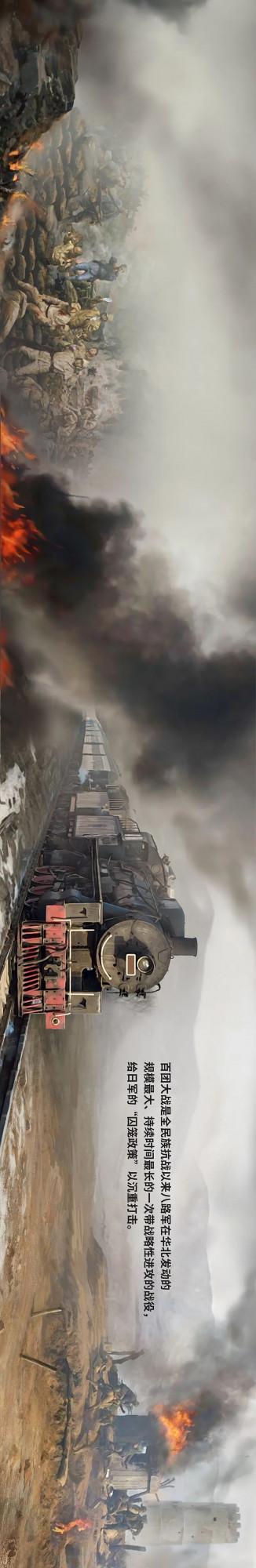 百年圖鑑——我們走得再遠,都不能忘記來時的路 百年圖鑑——我們走得再遠,都不能忘記來時的路