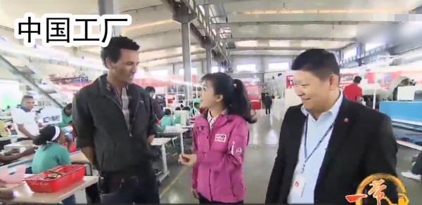 中國人在非洲開工廠，月薪600還包三餐，當地人搶著幹！紀錄片