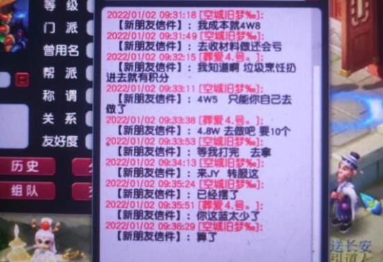 夢幻西遊：老王直播被打臉，160的白板元身出專用不是必有屬性的