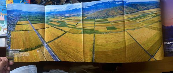 《中國國家地理》10月刊219國道專輯 《中國國家地理》10月刊219國道專輯