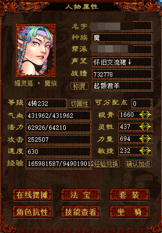 大話西遊2:曾經的200環怎麼跑最快?答出來的都是老玩家 大話西遊2:曾經的200環怎麼跑最快?答出來的都是老玩家