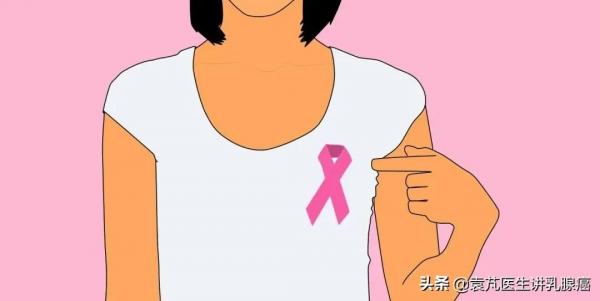 介紹乳腺癌常用基因檢測的適應症,臨床意義、適用人群等 介紹乳腺癌常用基因檢測的適應症,臨床意義、適用人群等