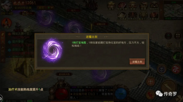 傳奇3：老骨灰的傳3情懷，是退縮還是堅守？誰也無法打敗我們