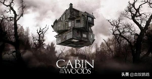 最恐怖真人秀《林中小屋》演員現狀，錘哥大紅大紫，大多無戲可拍