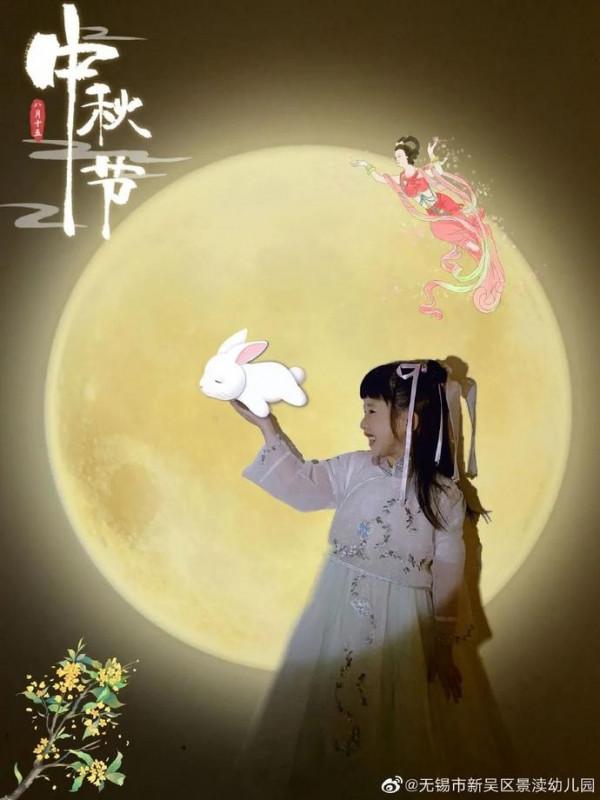 花好月圓,快來接收這“萌萌的”祝福 花好月圓,快來接收這“萌萌的”祝福