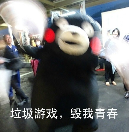 《原神》玩家“犯病”集錦,別去打那群鴿子啦!人均線下後遺症? 《原神》玩家“犯病”集錦,別去打那群鴿子啦!人均線下後遺症?