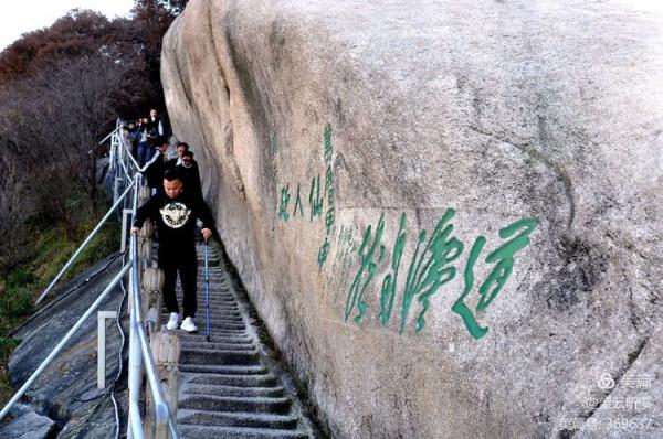 乘坐西峰索道上華山