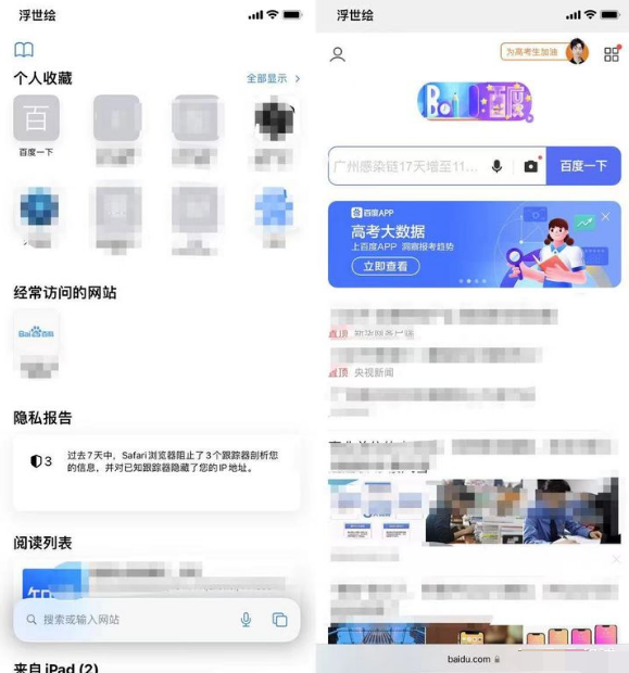 蘋果 iOS15正式版 9月21日推送，更新後有哪些新玩法？有必要更嗎？