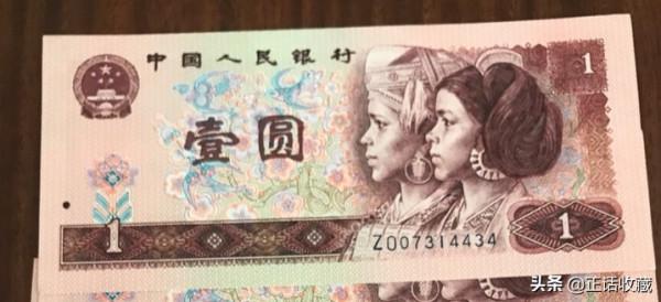 人民幣補號有哪些？有什麼作用？