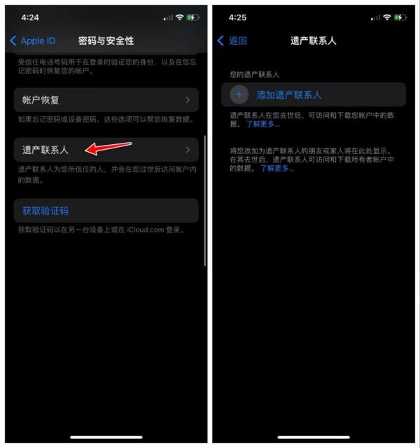 iOS 15.2 Beta 2 釋出：5 個新變化！修復了最討厭的Bug