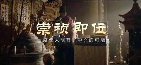 即將破產的大明帝國 即將破產的大明帝國