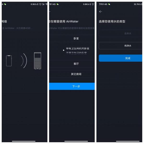 秒新AirWater A3S加溼器測評：科技創新讓生活更舒適健康