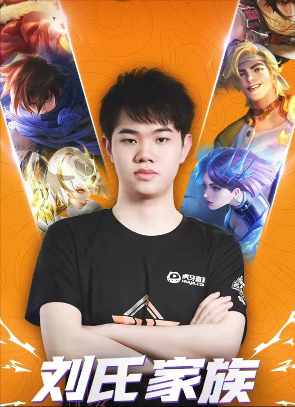 王者榮耀：首屆kpi杯強勢來襲，呂德華韓涵正面對抗福利超多