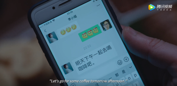 讓我們一起看懂《愛情神話》！不管你是不是上海人！（終篇）
