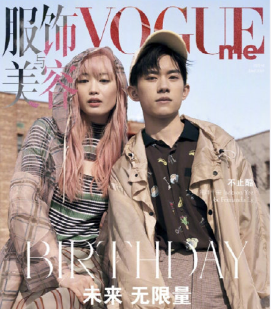 10位九零後男星的時尚業績:易烊千璽大滿貫,王一博排倒數第一 10位九零後男星的時尚業績:易烊千璽大滿貫,王一博排倒數第一