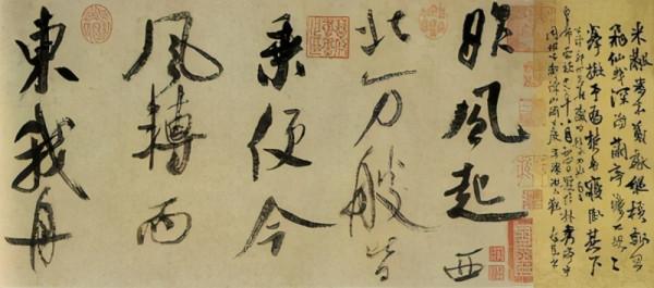 美國藏中國二十大國寶級文物