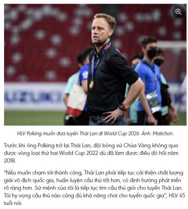泰國主帥：想率隊進軍2026世界盃，越南隊是球隊前進的動力