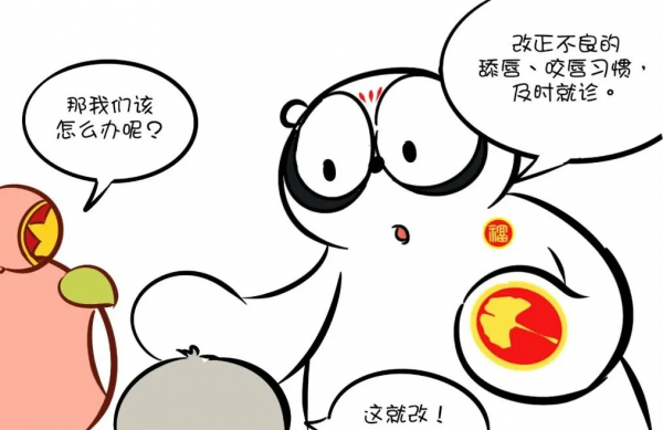 怎麼一到冬天你總是在舔嘴唇啊？可能是“唇風”在搗鬼