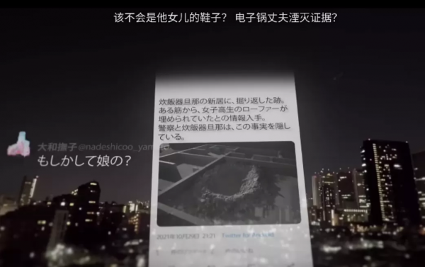 全員兇手，編劇還能圓回來嗎？