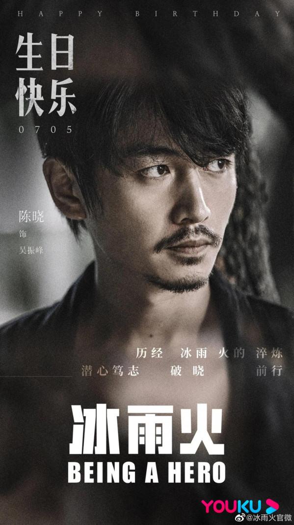 2022東方衛視大劇片單：靳東、王一博、楊洋、黃軒、趙露思、胡歌