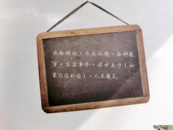 與你共讀《遇見未知的自己》 與你共讀《遇見未知的自己》