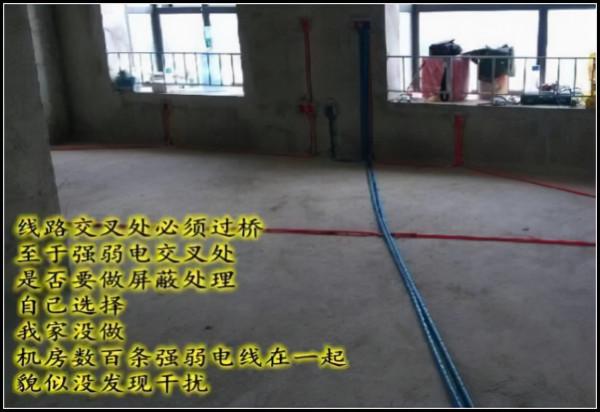 水電改造別打馬虎眼！老師傅告訴你：這樣裝才叫合格的水電施工