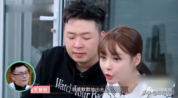 杜海濤沈夢辰結婚了，怎麼還在被說風涼話？