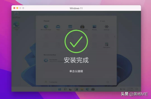 在 M1 Mac 上安裝 Windows 11 在 M1 Mac 上安裝 Windows 11