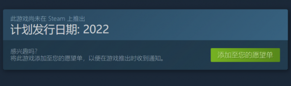 冒險探索遊戲《山上的宮殿》現已登陸Steam平臺