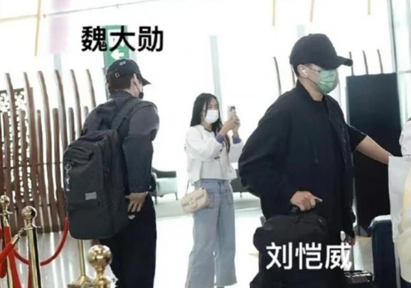劉愷威魏大勳機場偶遇,魏大勳慌忙躲避,劉愷威面露尷尬全程黑臉 劉愷威魏大勳機場偶遇,魏大勳慌忙躲避,劉愷威面露尷尬全程黑臉