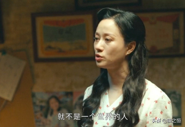 斕曦38歲給鞠婧禕當婆婆，倪虹潔43歲給劉濤當媽，不入丫頭教真颯