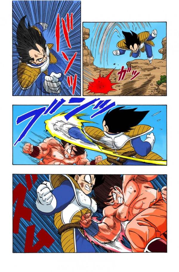 龍珠全綵第229話—230話,3倍界王拳 龍珠全綵第229話—230話,3倍界王拳