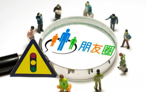 微信中6個設定不關閉，個人資訊或將會暴露？願你不在其中