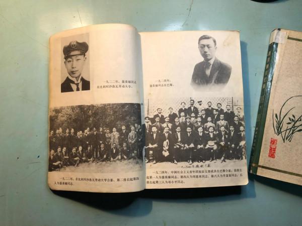 一部引人入勝的傳記——《聶榮臻回憶錄》（上下冊）