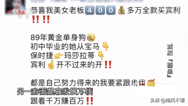 不節食，不運動，只吃“糖果”就可以達到瘦身效果，想試試嗎