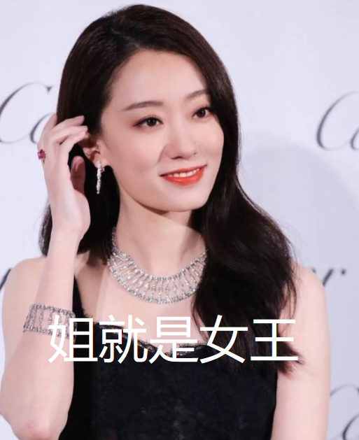 被逼問擦邊球問題，買不起奢侈品被甩&hellip;&hellip;明星不紅的時候有多慘？