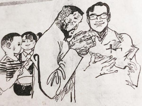 八十年代短篇連環畫《萬元戶》 八十年代短篇連環畫《萬元戶》