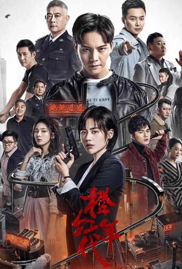 今日重點推介：東方衛視電視劇《盛裝》今晚開播