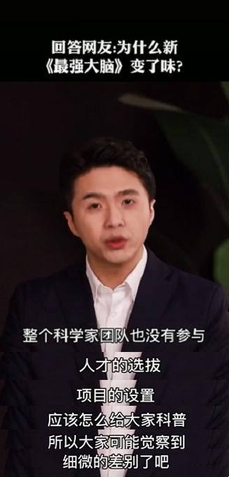 魏坤琳和郭敬明4年恩怨始末，和他離開《最強大腦》的真實原因