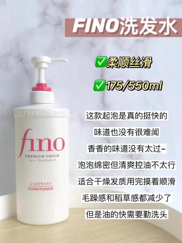 現在才發現這些好用的洗髮水！！YYDS