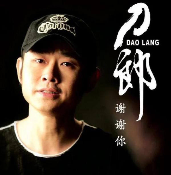 十幾年前,被汪峰那英楊坤等人圍攻,刀郎究竟做錯了什麼? 十幾年前,被汪峰那英楊坤等人圍攻,刀郎究竟做錯了什麼?