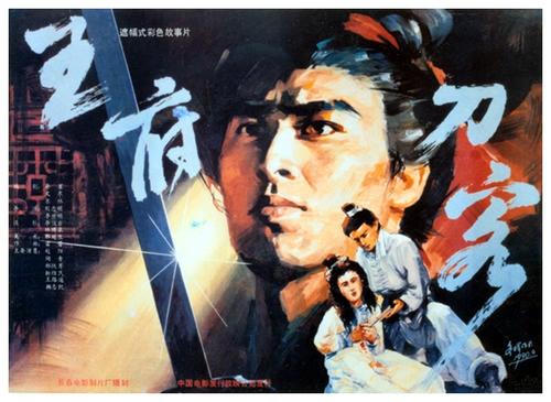 王璐瑤：主演《雪山飛狐》爆紅，嫁離異富豪後怎樣了？