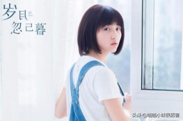 《十六歲的花季》32年，主演有人鋃鐺入獄，有人成豪門貴婦