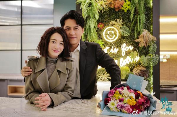 《林深見鹿》殺青 靳東李小冉主演 解鎖都市婚姻密碼